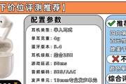 酷狗蓝牙耳机一仓两对是什么意思？如何使用？