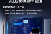 哪些项目会用到电视机？电视机在项目中的应用是什么？