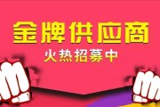 复印机冒火花的原因与应对方法（探究复印机冒火花的根源及避免安全隐患）
