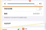 苹果手机如何设置响铃震动取消？取消后如何恢复？