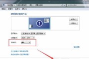 电脑突然坏了怎么办（解决电脑故障的实用方法与技巧）