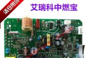 壁挂炉主板的修理与维护（深入了解壁挂炉主板故障与解决方法）