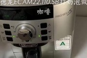 咖啡机为什么需要复位？复位后如何确保正常使用？