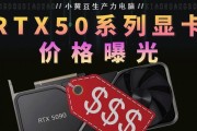 显卡5090的用途是什么？如何选择合适的显卡5090？