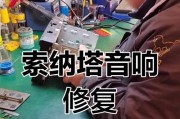 电脑插音响黑屏是为什么？如何解决？