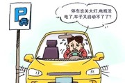 门面风幕机跳闸问题解析（探讨门面风幕机跳闸原因及解决方案）