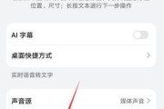 华为手机如何设置收听频率？