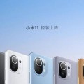 小米11原装充电插头的电流是多少安？选择充电插头时应注意什么？