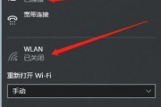 笔记本电脑自动断网怎么办？如何快速恢复网络连接？