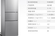 美的电冰柜故障排除全攻略（解决美的电冰柜故障）
