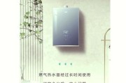热水器打不燃且显示e8是何原因？如何解决？