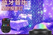 解决投影仪没有灯光效果的问题（如何处理投影仪无法产生图像的情况）