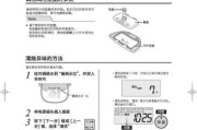 电饭煲通电后灯亮的解决办法（探讨电饭煲通电后灯亮的原因与解决方案）