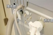 洗衣机不脱水e0问题的解决方案（如何解决洗衣机出现E0故障导致无法脱水的问题）