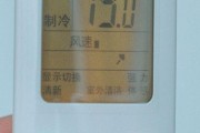 空调耗电量大的时候是制冷还是制热（探究空调耗电量的关键因素及优化方法）
