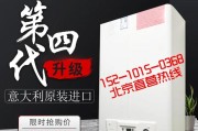依玛壁挂炉主板故障原因及解决方法（探寻依玛壁挂炉主板故障的根源与应对策略）