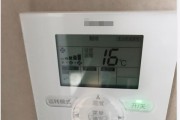 美的空调手动开启方法（轻松掌握美的空调手动开关）