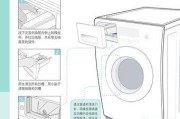 如何正确使用立体洗衣机清洁剂清洗衣物（一步步教你正确清洗衣物的方法）