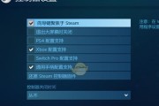 解决街机和显示器不匹配问题的终极指南（如何调整街机和显示器的兼容性以获得最佳游戏体验）