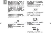 李沧热水器清洗方法是什么？如何彻底清洁热水器内部？