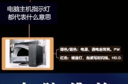笔记本电脑功能键常亮该如何解决？