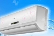 空调灯闪烁问题的原因及解决方法（探究空调灯闪烁问题的主要原因和解决方案）