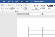 平板电脑斜线怎么画？视频教程在哪里找？