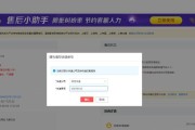 拼多多商家端苹果电脑怎么退货？退货流程是怎样的？