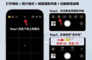 手机相机晃动拍照模糊如何解决？手机相机拍照模糊的解决方法是什么？