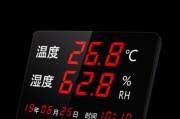 浴池温度显示器不亮的解决方法（快速修复浴池温度显示器故障的有效措施）