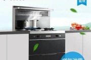 集成灶自动消毒的便利与安全（了解集成灶自动消毒的原理与操作方法）