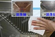 老式吸油烟机的清洗方法（保洁大姐的招数教你轻松清洗老式吸油烟机）
