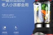 贵州破壁机加热功能故障的原因分析及解决方法（贵州破壁机加热失效的常见问题与解决方案）
