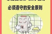 热水器突然打燃后又息火该如何应对（热水器安全使用指南）