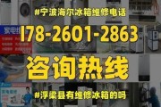 冰箱门关不严怎么维修？常见原因及解决方法是什么？