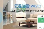 中央空调出现CO问题的处理方法（保护健康安全使用）