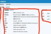 购买电脑时如何查看配置？哪些配置最重要？