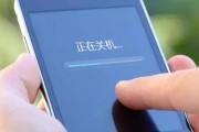 苹果手机有哪些不同的关机方式？如何选择合适的关机方法？