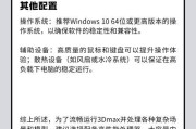 电脑配置良好但运行软件卡顿应如何解决？