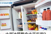 如何正确处理废弃冰箱（环保）