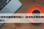 以即热型热水器不加热怎么办（常用修理方式介绍）