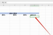 打印机生产成本核算方法（优化生产成本核算）