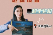 新手如何快速上手新笔记本电脑？有哪些步骤？