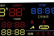如何解决带温控的显示器不亮问题（故障分析与解决方案）