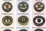 燃气灶炉头修理指南（了解）
