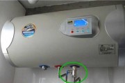 如何修理铁皮热水器周边漏水（解决铁皮热水器漏水问题的有效方法）