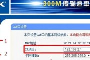没有路由器如何使用网线连接电脑上网？操作步骤是什么？