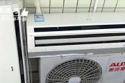 AU故障原因及维修方法解析（探究奥特斯空调显示字母AU的故障原因和维修方式）