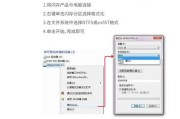 内存卡行车记录仪在电脑无法读取怎么办？