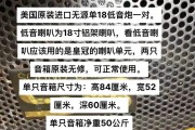 怀旧摩托车是否可以安装低音炮？接线方法是什么？